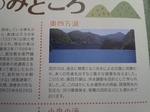 hidoi2.jpg